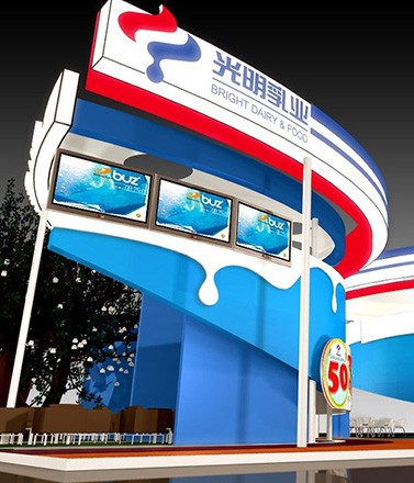 世界乳业大会展台设计与搭建