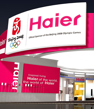 海尔海外巡展 · 古巴站