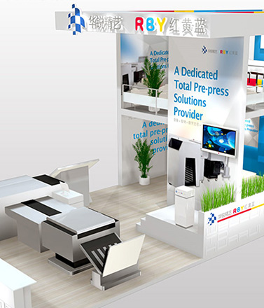 北京国际印刷技术展览会特装展台设计与搭建